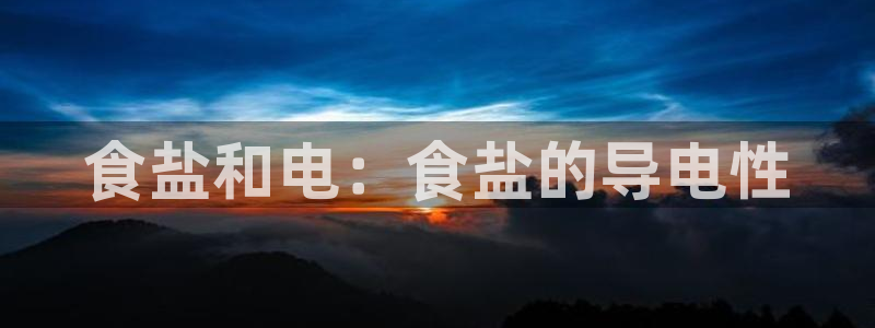 威九国际66m66成长模式