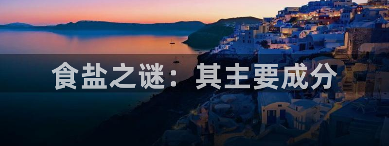 威九国际哪国的
