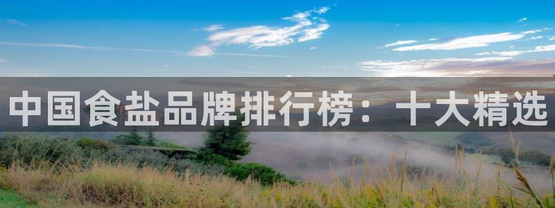 威九国际和之前