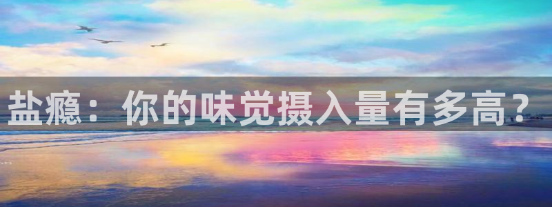 威九国际78mb玩法