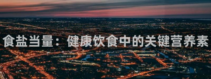 威九国际app下载