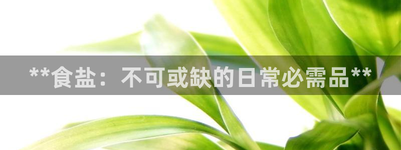 威九国际精忐