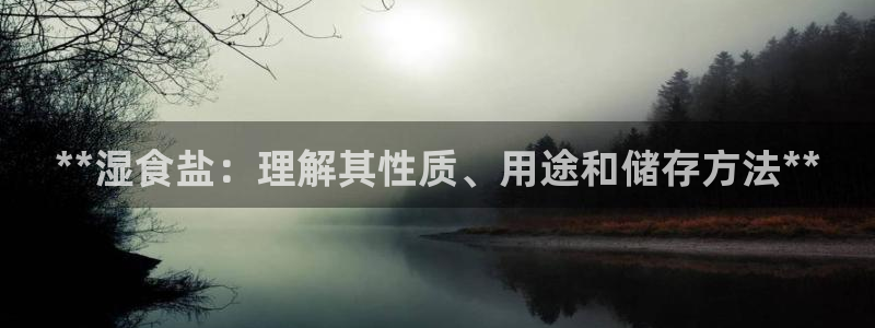 威九国际第一页