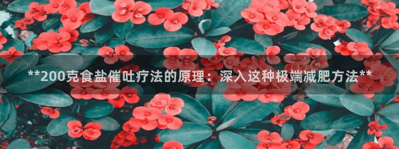 威九国际app网站安全吗