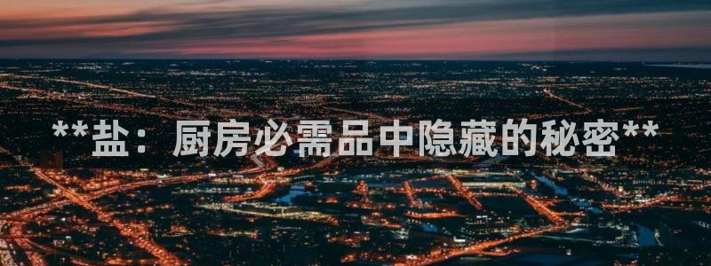 威九国际APP那个地方
