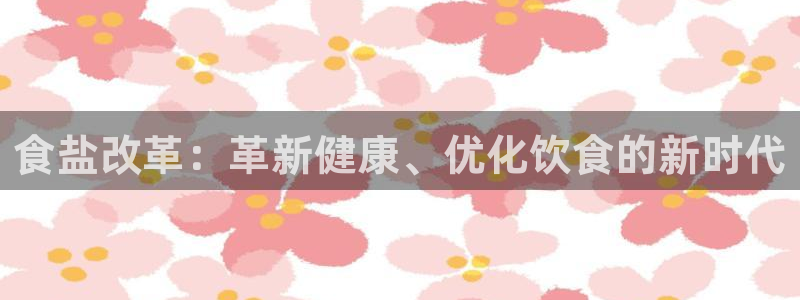 威九国际女神
