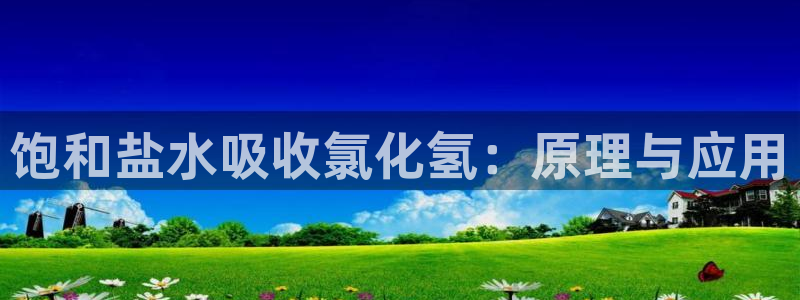 威九国际客服电话是多少