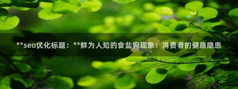 威九国际网站