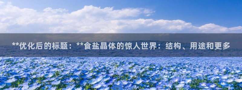 威九国际网站入口官网免费
