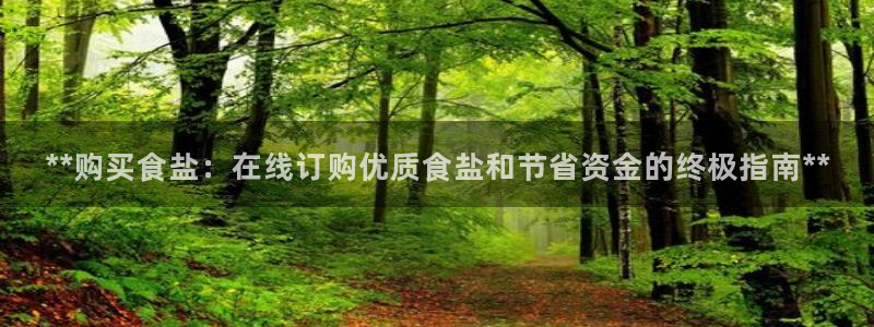 威九国际78m光伏巨头隆基绿能esg成色