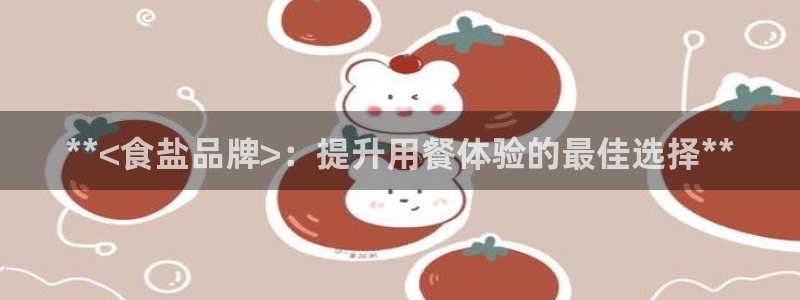 威九国际网站入口地址查询