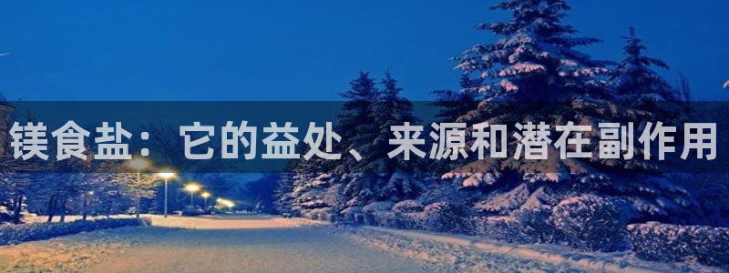 威九国际女