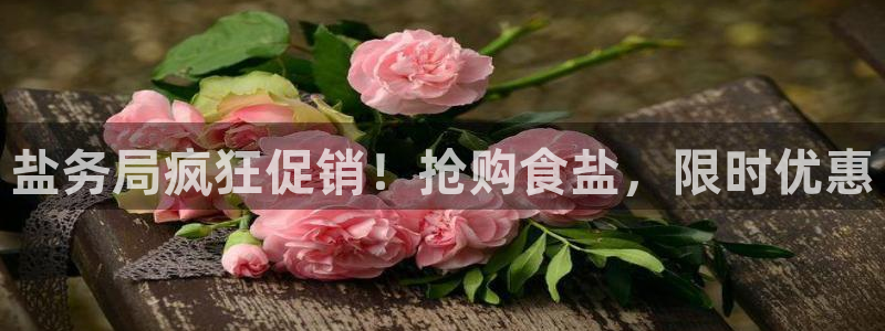 威九国际APP大全