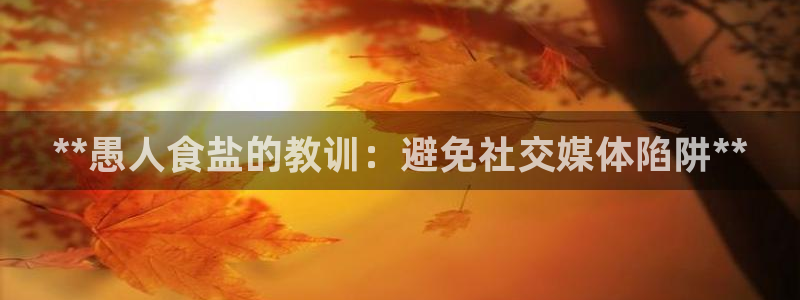 威九国际66m免费版