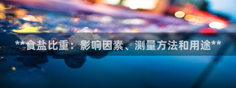 威九国际网站链接