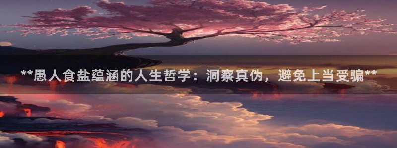 威九国际能提现吗