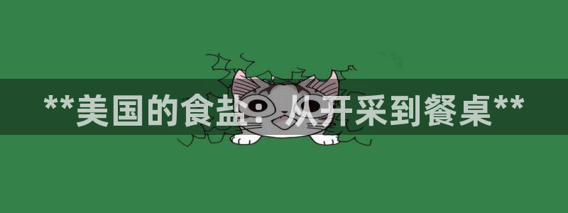 威九国际哪国的