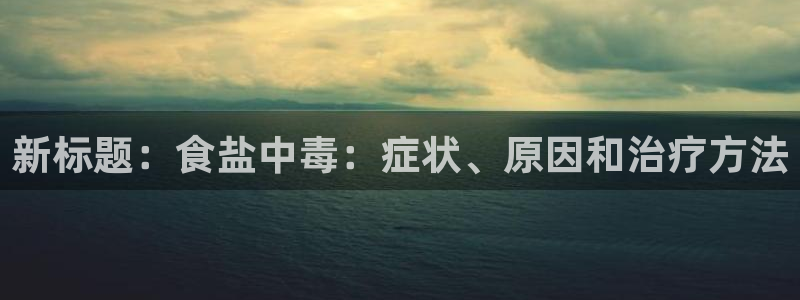 威九国际取款不会被骗吧是真的吗