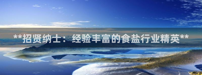 威九国际66m66模式视频