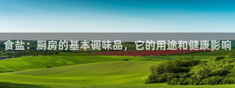威九国际真人游戏