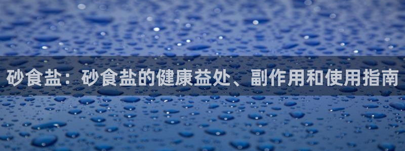 威九国际体育