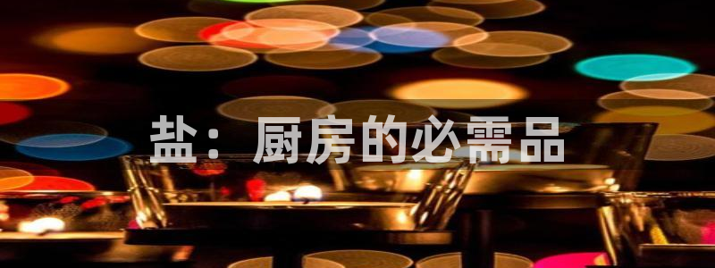 威九国际女主角