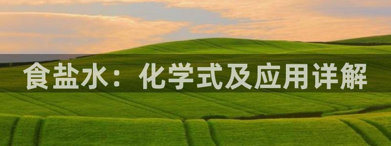 66m威九国际成长模式