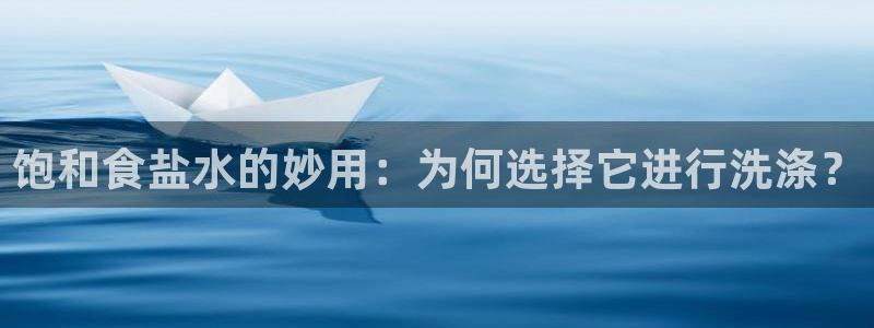 威九国际APP