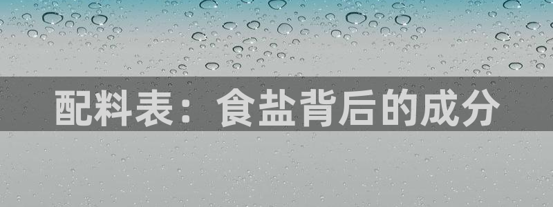 威九国际清砖码