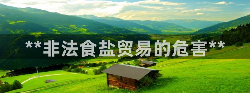 威九国际地址