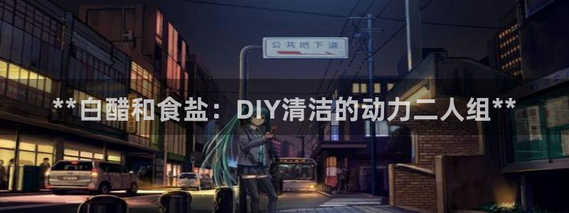 威九国际app下载
