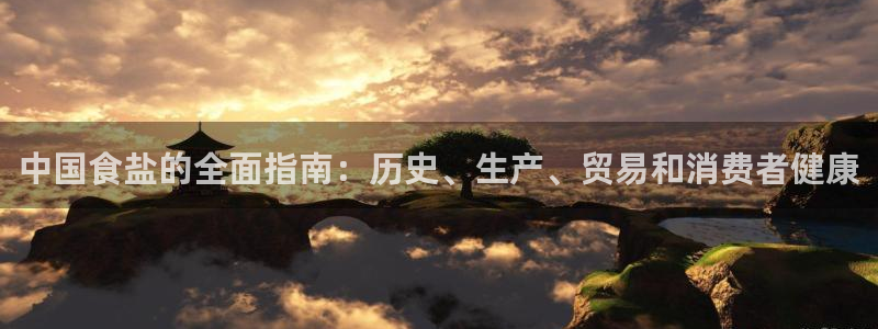 威九国际网站进入客服中心