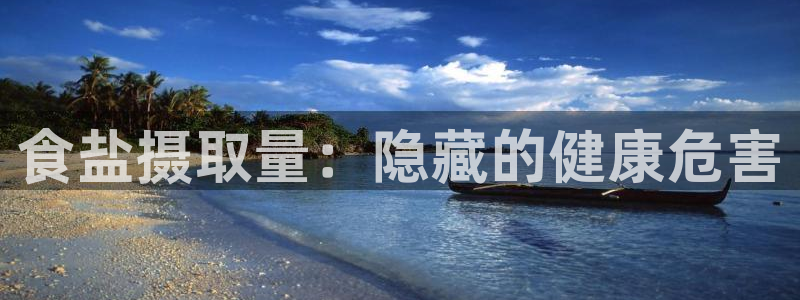 威九国际能提现吗是真的吗