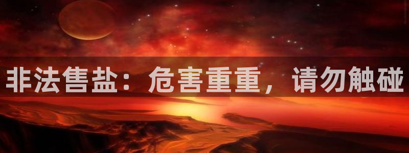 威九国际v96.81t