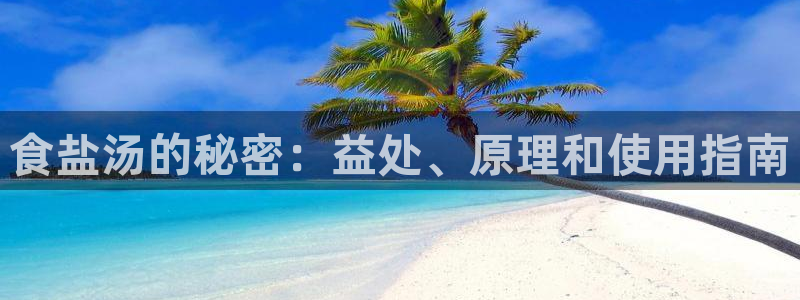 威九国际女艺人