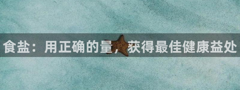 威九国际新人白发