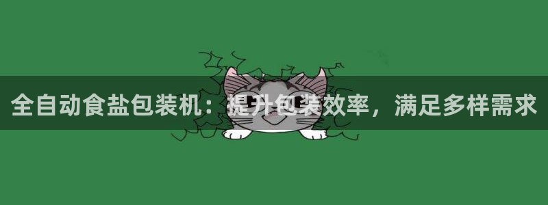 威九国际安全吗的认证团队