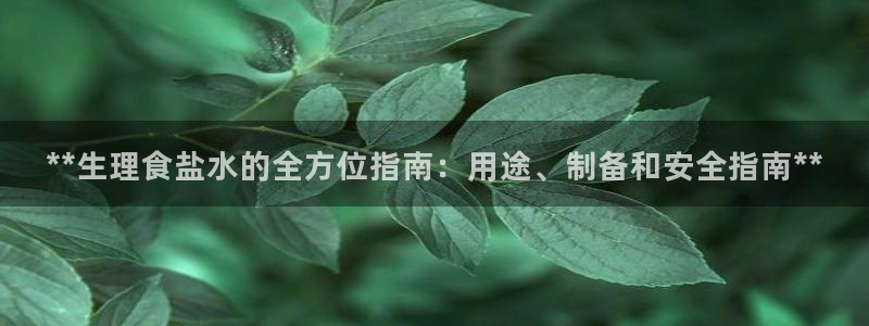 威九国际网站安全吗