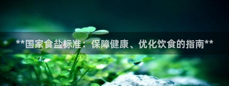 威九国际网站进入客服中心怎么退出
