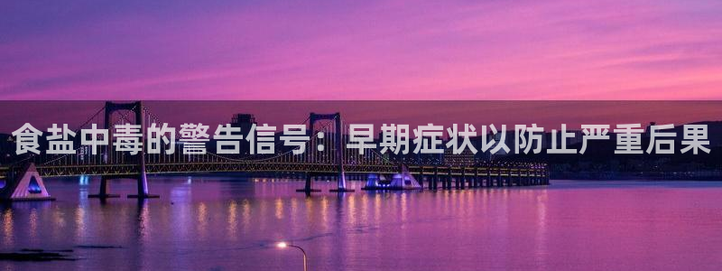 威九国际top
