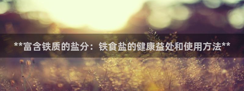 威九国际mm