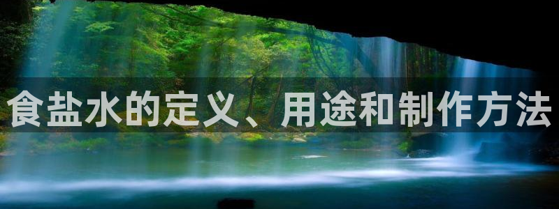威九国际网站在哪里