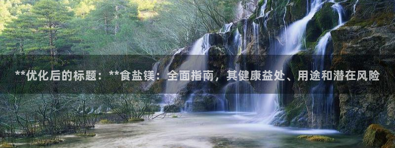 威九国际66m免费版