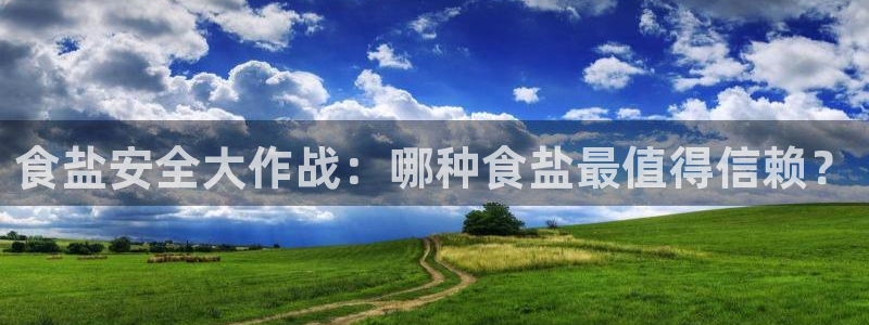 威九国际78