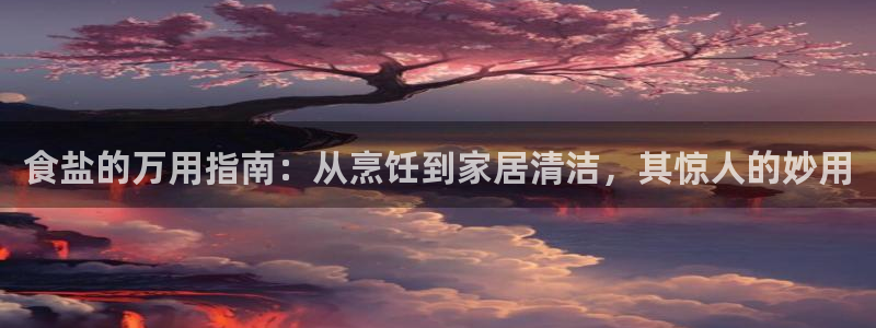 威九国际v96242cc官网版