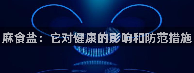 威九国际人民网招聘