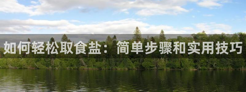 威九国际能提现吗是真的吗
