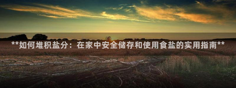 威九国际女艺人