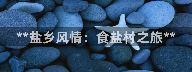 威九国际高清