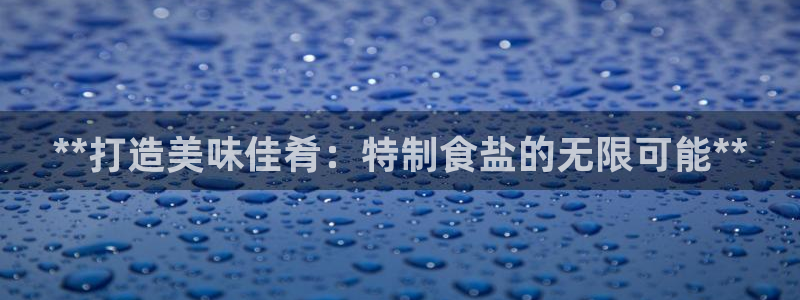 威九国际v96bet官网版